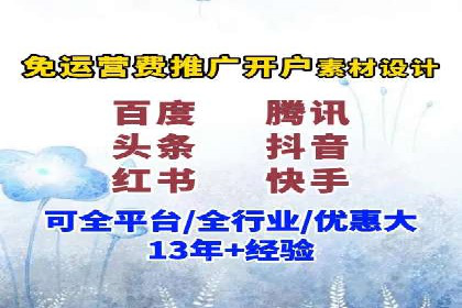 今日头条信息流广告投放策略案例分析