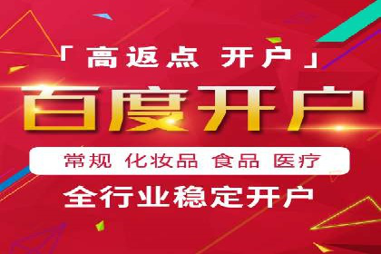 百度竞价托管案例：如何提升广告效果？