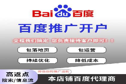信息流广告代运营公司案例分析：从效果到口碑